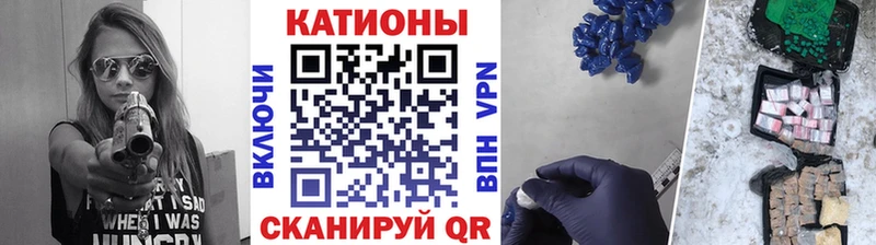 Купить закладку КОКАИН Меф мяу мяу АМФЕТАМИН Конопля ГАШ Кропоткин