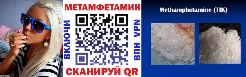 АМФЕТАМИН 97% Купить где Кропоткин