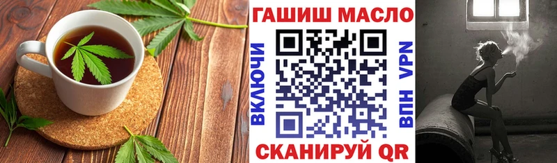 Печенье с ТГК марихуана  Купить закладки  Кропоткин 