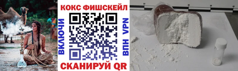Купить где  Кропоткин  Кокаин Колумбийский 