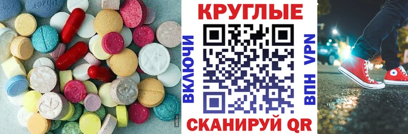 Купить закладки  Кропоткин  Экстази Cube 