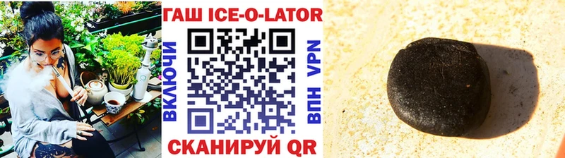 ГАШИШ убойный  Купить закладки  Кропоткин 