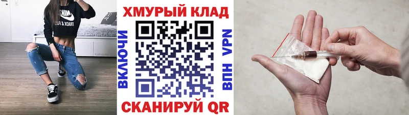 Героин Heroin  Купить где  Кропоткин 