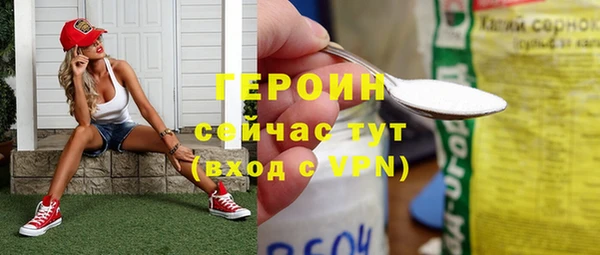 кокаин перу Лихославль