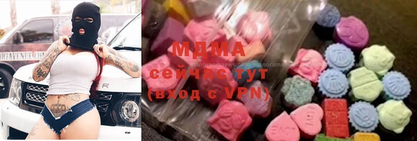 героин Ахтубинск