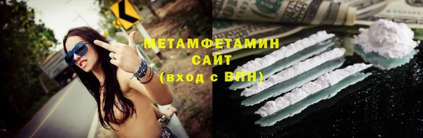 кокаин перу Лихославль