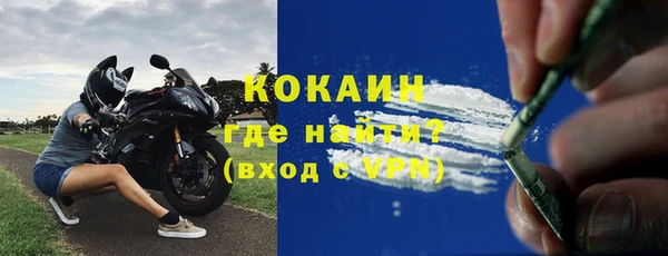 кокаин перу Лихославль