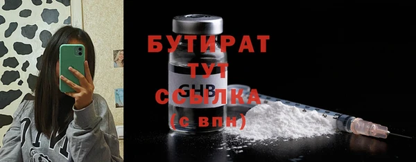 дмт Лиски
