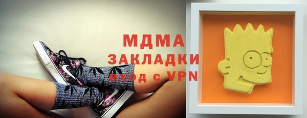 кокаин Липки