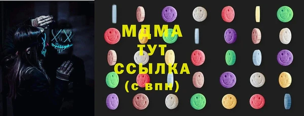мескалин Магадан