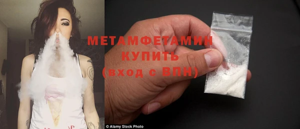 MDMA Premium VHQ Магас