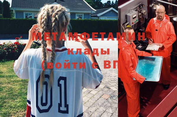 кокаин перу Лихославль