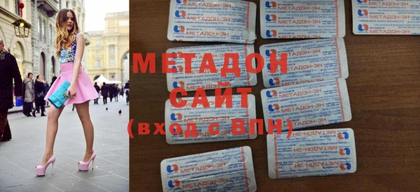 мескалин Магадан