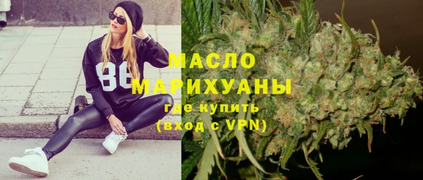 мескалин Магадан