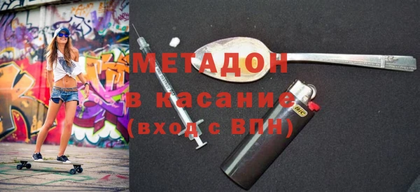 кокаин Липки