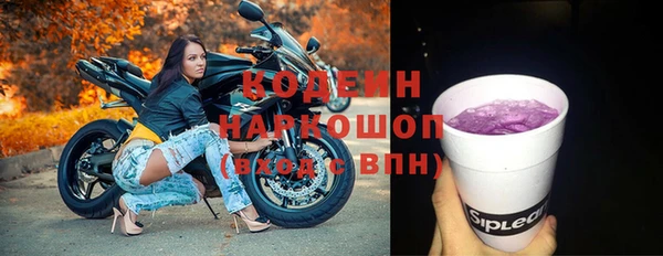 кокаин перу Лихославль