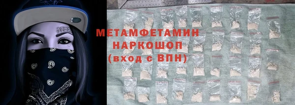 дмт Лиски
