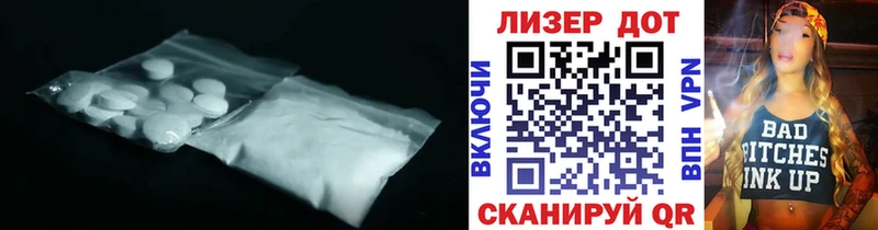 Купить где  Кропоткин  Лсд 25 экстази кислота 