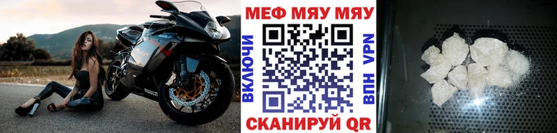 Купить Кропоткин Мефедрон VHQ