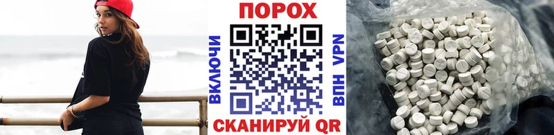 Купить закладки Кропоткин Первитин пудра