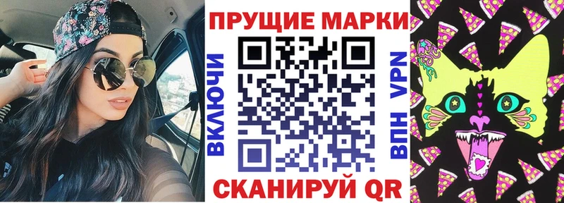 Наркотические марки 1,5мг  Купить закладки  Кропоткин 