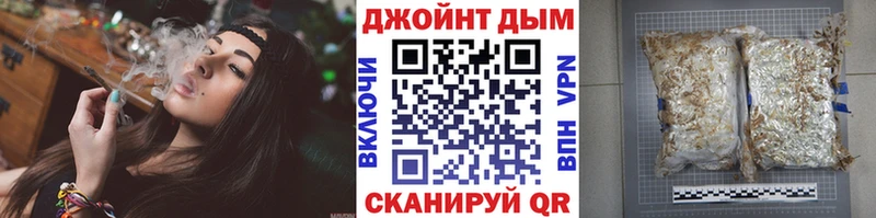 Шишки марихуана семена Купить закладки Кропоткин